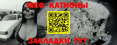 стафф Краснодар