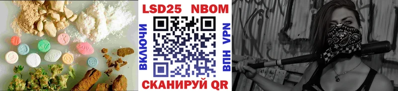 LSD-25 экстази кислота Сухой Лог