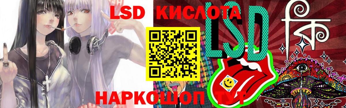 Сухой Лог  ЛСД экстази ecstasy  Вход с VPN  LSD-25 экстази ecstasy 