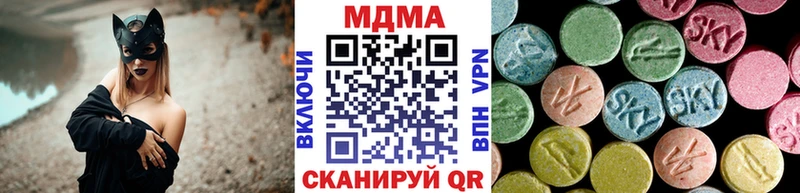 кракен зеркало  Сухой Лог  МДМА Molly  купить закладку 