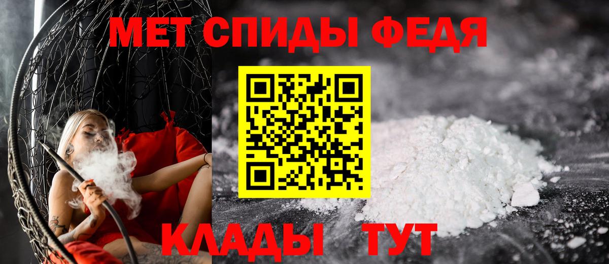 Метамфетамин мет Сухой Лог