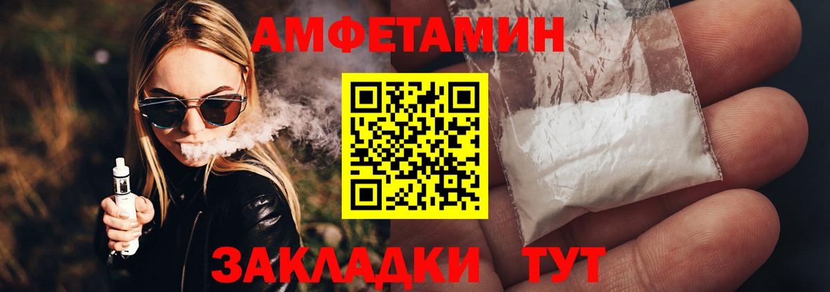 Метамфетамин Methamphetamine  Метамфетамин Methamphetamine  Сухой Лог  МЕТАМФЕТАМИН  Вход с VPN 