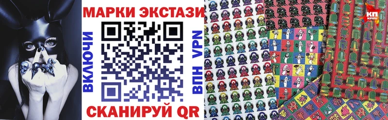 продажа наркотиков  Сухой Лог  Марки 25I-NBOMe 1500мкг 