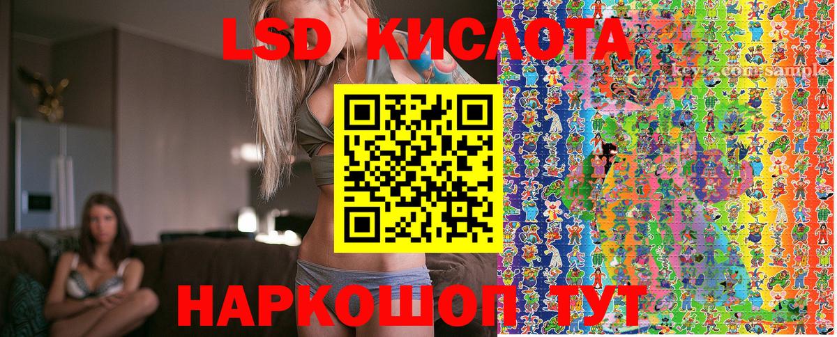 продажа наркотиков  Наркотические марки 1,5мг  Вход с VPN  Сухой Лог 