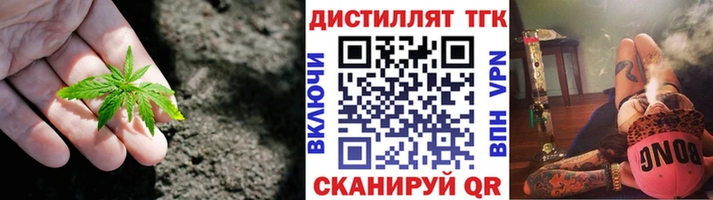 ТГК вейп  ОМГ ОМГ ссылка  Сухой Лог  даркнет сайт 