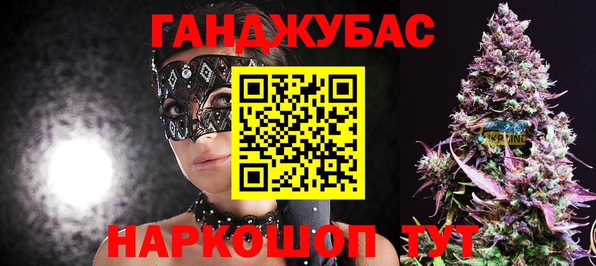 Конопля AK-47  Вход с VPN  Бошки марихуана Amnesia  Сухой Лог  МАРИХУАНА сатива 